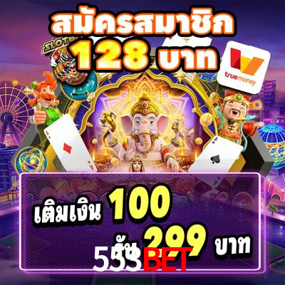 Flash Promotion 553bet